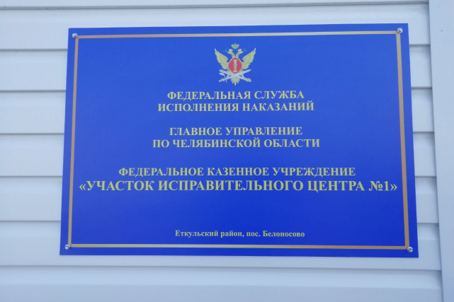 2023.04.26 Открытие ИЦ 2023.04.26 Открытие ИЦ