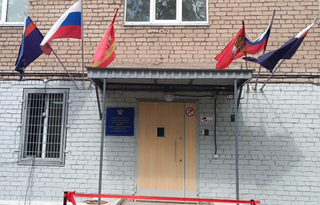 ИЦ Магнитогорск