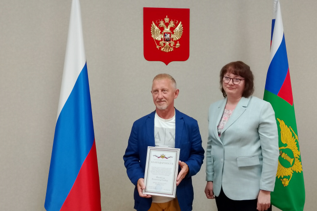 Адвокату – участнику специальной военной операции вручена ведомственная награда Адвокату – участнику специальной военной операции вручена ведомственная награда
