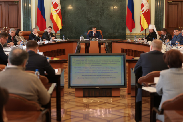 2023.05.19 Национальная политика