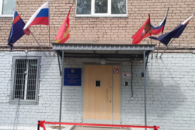 ИЦ Магнитогорск