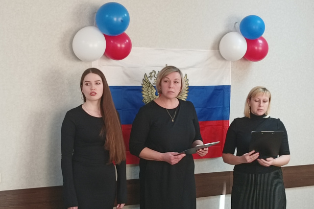 День Героев Отечества