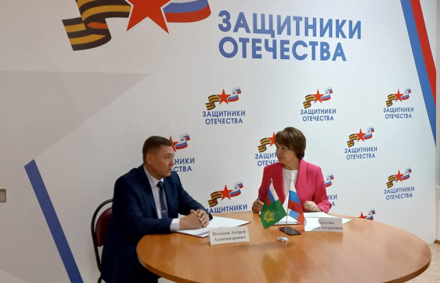 2023.06.29 Подписание соглашения 2023.06.29 Подписание соглашения