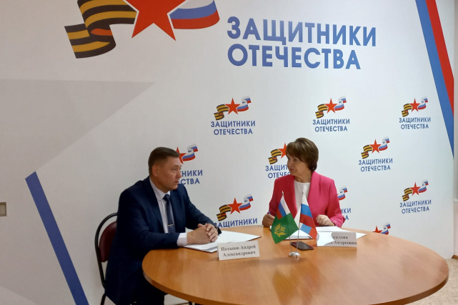 2023.06.29 Подписание соглашения 2023.06.29 Подписание соглашения