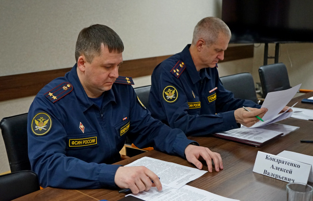 Совещание по пробации 27.03.24