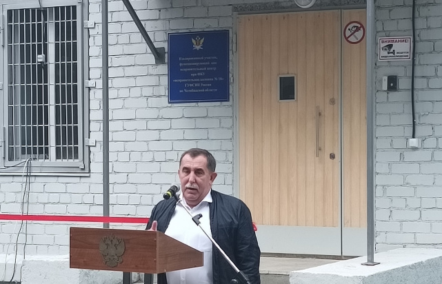 ИЦ Магнитогорск