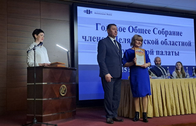 Итоги работы нотариального сообщества