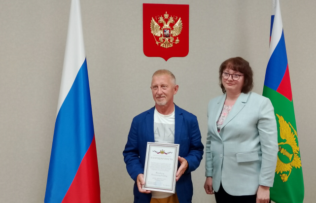 Адвокату – участнику специальной военной операции вручена ведомственная награда Адвокату – участнику специальной военной операции вручена ведомственная награда
