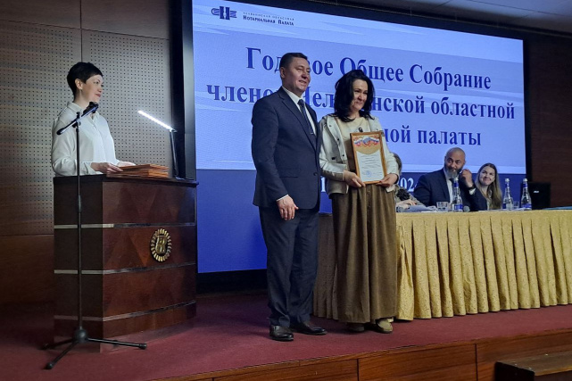 Итоги работы нотариального сообщества