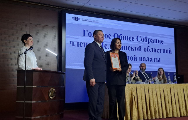 Итоги работы нотариального сообщества