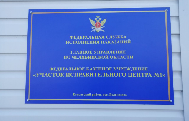 2023.04.26 Открытие ИЦ 2023.04.26 Открытие ИЦ