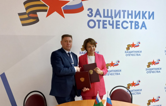 2023.06.29 Подписание соглашения 2023.06.29 Подписание соглашения