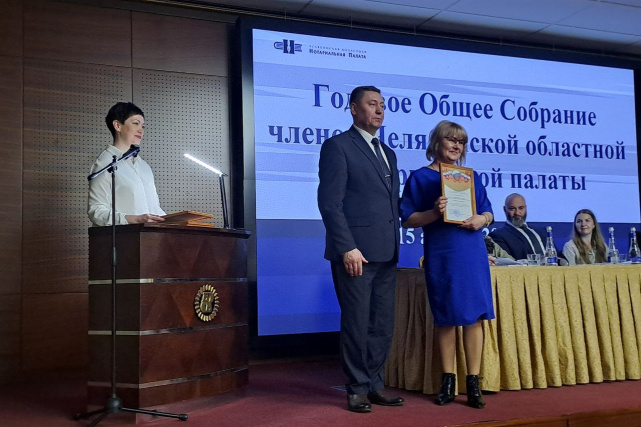 Итоги работы нотариального сообщества