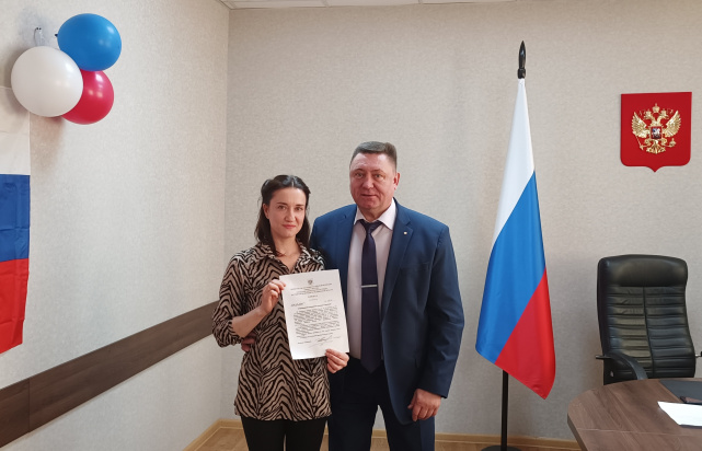 День Героев Отечества