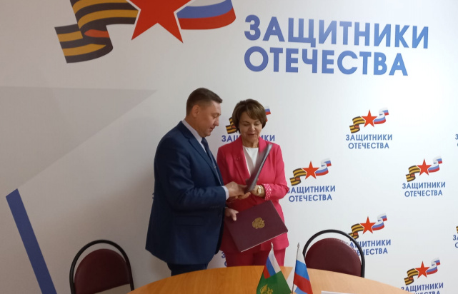 2023.06.29 Подписание соглашения 2023.06.29 Подписание соглашения