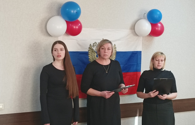 День Героев Отечества