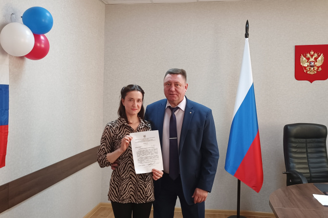 День Героев Отечества