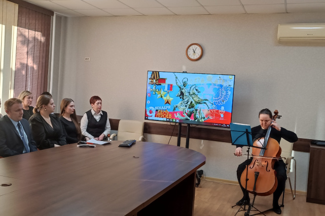 День Героев Отечества