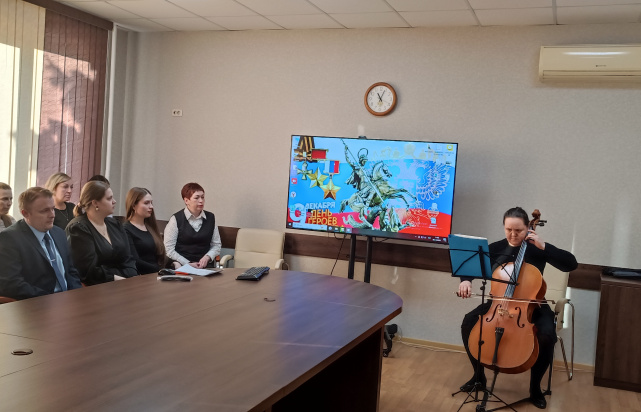 День Героев Отечества