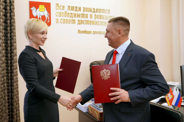 соглашение с Уполномоченным по правам человека