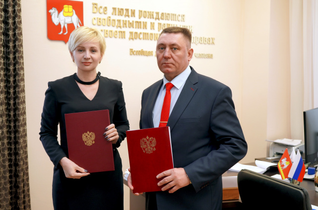 соглашение с Уполномоченным по правам человека